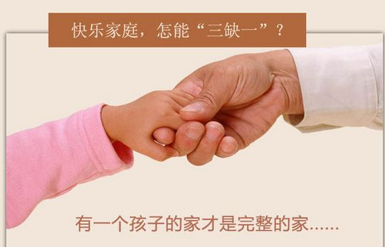 子宫性不孕该如何预防